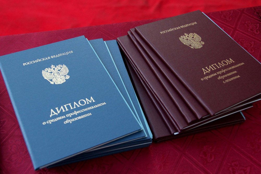 Купить диплом СПбГУ на оригинальном бланке -568321576 Купить диплом СПбГУ на оригинальном бланке -568321576