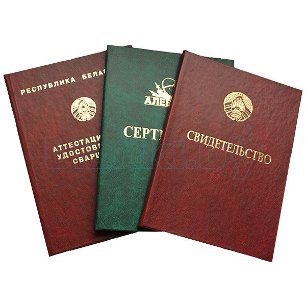 Купить диплом СПбИПиА на оригинальном бланке -534905842 Купить диплом СПбИПиА на оригинальном бланке -534905842