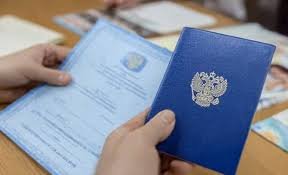 Купить диплом в Артёме качественные дипломы по доступной цене Купить диплом в Артёме качественные дипломы по доступной цене